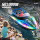 Grenzüberschreitender neuer HJ821 Hochgeschwindigkeits-Fernbedienungs-Kontrollboot mit Lichtern 2,4 g Double Scull Fernbedienung Speedboat Kinder-Wasserspielzeugboot Modell HJ821 Fernbedienungs-Kontrollboot-Weiß (mit Lichtern, einzelne Elektropaket (keine Ersatzbatterie