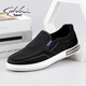 Chaussures de tissu de sport shachi Chaussures pour hommes pour pied semelles doux chaussures de marche respirantes chaussures plats chaussures de tissu paresseux masculin un pied noir s2t262007a 42