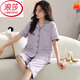 浪莎（LangSha）纯棉睡衣女夏款短袖七分裤开衫款妈妈大码休闲家居服女款2025新款 藕色NXF-9863纯棉 女款开.衫短. M 【建议80--100斤】
