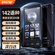 Haojixing offline translator goes abroad 2025 smart translator goes abroad and takes simultaneous interpretation and photo Russian English real-time Chinese and English simultaneous translation artifact M80 offline translation-photo translation-128G