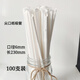 
Shantoulin Village disposable coffee flat-mouth paper straw individually packaged with degradable paper white sheet 6197MM paper bag pointed kraft paper