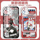 Mutong Xiong Yongen Peripheral Mobiltelefon Case League of Legends LOL eignet