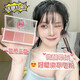 Shidanya Ruth Blush Korean Sweet Girl Three-Color Blush Palette Atmosphere Low Saturation Pure Desire Young Girl Rouge Girly Color