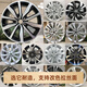Yusenyi adapts to 16/17/18-inch Roewe 350/E360/E550/RX5/ei5/i6/MG-5 Ruiteng wheels 17-inch H691F bright black car bright line