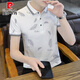皮尔卡丹夏季新款男士棉质短袖t恤POLO.衫男装翻领青年体恤衫休闲上衣 QY-679-白色 3XL 150-165斤