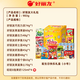 Alles Gute zum Geburtstag Snack Geschenkbox für gute Freunde 983G Casual Snacks Pommes Puffdosen Snacks für Freunde Geschenkpackung