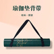 Suichan Yoga Mattengurt elastischer Riemen Stagelgurt Yogamatte Rückengurtgeschirr tragbares Training Hilfsgurt reparieren [schwarz] Yogamatte 1 Set 1 Set