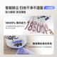 Yunjing [Flagship New Product] Sweeping Robot J5 MAX Sweeping and Mopping Integrated Automatic Cleaning Fully Automatic Mopping and Cleaning Machine, Bionic Hand Hair 0 Wrap J5MAX-Water Tank Version