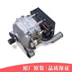 Double-child suitable for Little Swan washing machine accessories motor TD100-1411DG-1422WDG-1426MADG-1432DY No. 10: Original motor assembly-Wiling brand new unused (15696