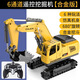 4DRC alloy excavator remote control car excavation engineering truck model children 3-6 years old toy boy birthday gift 6-channel remote control + alloy bucket yellow dual electric