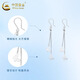 CHINA GOLD PT950 Platinum Butterfly Tassel Earrings Women's Light Luxury Earrings Practical Valentine's Day Birthday Gift for Your Girlfriend PT950 Platinum Butterfly Tassel Earrings About 3g