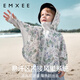 EMXEE New Product Windbreaker No. 0 EMXEE Children's Wear Bat-Sleeve Sun Protection Jacket with Sweat-Absorbent Tissue Jacket 2025 New Product Ocean Adventures 80 9-18 Months