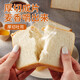 【p东来商超同款】纯牛乳厚切吐司面包整箱早餐面包牛奶手撕切片 厚切吐司60g*10袋