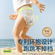 babycareAir pro拉拉裤夏季超薄软弱透气尿不湿宝宝尿片bbc婴儿新生儿尿布 拉拉裤L 152片（38×4包）9-14KG