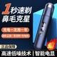 Xiao Jiejiang entschied