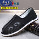 Heqinya Old Beijing Clade Shoes Pure Marder-Thound Spearing Sprinkler Shouse для мужского ханфу ретро традиционная облачная головка Удобно водить папу обувь 13660 черные 40