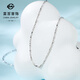 Caibai Jewelry Platinum Necklace Pt950 Fashion Faceted Laser Necklace Platinum Versatile Necklace for Women Pricing BJ Platinum Necklace About 3.93g About 43cm