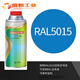 
Sanhe (SANO) spray paint RAL7035 light gray chassis electric box repair self-painted ral7032 metal anti-rust paint 7036 RAL7036 platinum grey