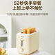 Fat Donglai's same supermarket bread machine toaster household fully automatic toast sandwich toaster breakfast machine off-white