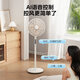 Midea National Subsidy Clover Sleeping Electric Fan Floor Fan Level 1 Energy Efficiency Light Sound Desktop Vertical Household Energy-Saving Fan Intelligent Fan DC Frequency Conversion Timing Remote Control Fan Offline Voice Frequency Conversion Energy Saving Antibacterial Noise Reduction Clover 35TLY