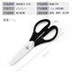 HX8 inch ceramic scissors industrial large 20cm insulated safe, durable and rust-free laboratory kitchen porcelain scissors ceramic scissors black