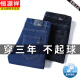 
Hengyuanxiang brand spring and summer jeans men straight loose thin jeans business middle-aged high waist dad long trousers A3883 blue 35 suggestions 160-170Jin [Jin equals 0.5 kg]