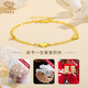 Chinese jewelry four-leaf clover gold bracelet women's pure gold transfer beads double-layer gold bracelet birthday New Year gift for girlfriend and wife