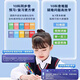 小米机适用全科点读笔词典笔小学初中高中智能通用多功能翻译 全科离线5寸+拍照功能+搜题答疑