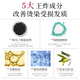 Difo (DIFO) Caviar collagen silky hair mask perming damaged repair silky slippery film improves dryness and frizziness nourishes softness Q7