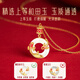 Central Chuang Fashion China Gold Authorized Necklace Women's Hetian Jade Safety Buckle Birthday Chinese Valentine's Day Gift Girlfriend S925