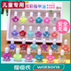 Kinder nagellackisch geruchsloser Mädchen Set reißbare Wasserbasis schälbares Baby reines Pflanzen Nagel Patch 12014 Kindernagel Tabletten zufällig 4 Kisten 1 Box 12 Tabletten gesendet