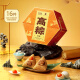 
Laiyifen Ankang Zongzi Gift Box 1390g/10 Zong 6 Salted Duck Eggs Egg Yolk Meat Zong Candied Date Dragon Boat Festival Gift Group Purchase