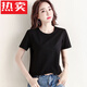 Jiaojing Cotton Cotton Forteced Fort для женщин свободно и Evergrande с твердым цветом круглой шеи черная базовая футболка пружина и осенняя одежда 6172 Black M (предлагается 80-105 Jin [Jin равняется 0,5 кг])