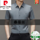 皮尔卡丹（pierre cardin）桑蚕丝短袖衬衫男士无痕免烫商务休闲衬衣中年时尚冰 丝衣服针织 9719宝蓝色 M 16595-120斤