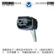 
Manying adapted to car engine water temperature plug Temperature sensor Electronic thermostat water temperature sensor wire harness plug 1098