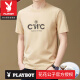 花花公子（PLAYBOY）新疆纯棉100%t恤男装夏季新款圆领短袖T恤中青年潮流休闲半袖男装 品牌9926黄色 M 建议95-120斤