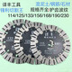SHANTOULIN Village Diamond Coute de coupe Roi-Saw Saw Blade Concrete Marbre Angle Dry Angle Grain Machine Tile Céramique Machine de coupe Machine 16822 Kong Yifeng Cutting King
