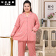 Pajamas de Feiluoman (Feiluoman) para ancianos de 60-70 años de edad para mujeres Pajamas de mujeres extra grandes Tamaño 300 Jin [Jin equivale a 0.5 kg] mangas largas más grasa más grasa de tamaño medio y viejo 9274 Blue oscuro XL (135-160 Jin [Jin equivale a 0.5 kg]) de tamaño igual de tamaño medio y viejo 9274 Dark Blue XL (135-160 Jin [Jin equivale a 0.5 kg]) de tamaño igual.