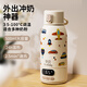 Portable constant temperature cup Constant temperature kettle Boiling cup Baby going out to make milk thermos thermos constant temperature cup 500ml