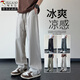 Spechtseis-Seidenhosen Herren Sommer 2025 Dünne, lose, gerade legierte Freizeithosen für Männer, die schnell trocknen und kühle Sports-Hose K6636 Khaki M etwa 90-110jin [Jin gleich 0,5 kg] kann getragen werden können