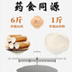 Qiangu youyou Authentic Pure Iron Stick Yam Powder 688g nahrhafte Frühstücksmahlzeit Ersatzpflege für Milz und Magen, um die älteren Reispaste zu schicken