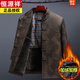 Hengyuanxiang middle-aged and elderly Chinese-style Tang suit men's winter clothes for dad and grandpa, plus velvet and thickened cotton-padded jackets, large size dragon and phoenix plus velvet, navy blue, thickened L 175 (recommended 115-135 Jin Jin equals 0.5 kg)