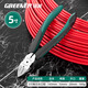 GREENER water mouth pliers 5-inch high hardness industrial grade German imported craft electrician household Gundam model shear pliers diagonal pliers