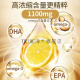 伟博（Webber Naturals）加拿大进口成人超高纯度深海鱼油1390mg*120粒韦博