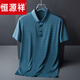 Hengyuanxiang Daddy Summer Ice Seide Kurzärärmelte T-Shirt für Männer im Sommer mittleren Alters und älteres Polo-Hemd mit mittlerem Alter Taschenhälfte mit 1105-Haze Blue 2xl für 140-155jin [Jin entspricht 0,5 kg]