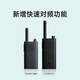 Xiaomi Intercom 3 Chat Version New Version Xiaomi Intercom Lite Simulation Intercom Lite Slim and Slim APP Writing Frequency Extra Long Standby Property Security Hotel Construction Storage Station
