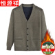 Hengyuanxiang 100% pure wool sweater dad sweater plus velvet thick old cardigan loose grandpa thermal clothing middle-aged and elderly tops men's V-neck sweater warm clothes medium gray plus velvet pure 100 new丨 style 2XL recommended 135-150Jin Jin equals 0.5 kg pure 100 new丨 style