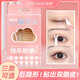 GECOMO Traceless Invisible Double Eyelid Stickers Natural and Lightweight Big Eye Beauty Stickers M Versatile Style 90 Pieces