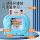 Children's educational toy card insertion machine Bilingual enlightenment literacy learning machine Baby early education card machine Story reading machine Blue Bear treasure + 336 Tang poetry Song lyrics + 510 Chinese and English content