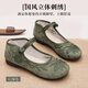 Yu Zhaolin gestickte Schuhe für Frauen, flache Schuhe, Hanfu-Schuhe, Mutterstil Mutter Old Peking Stoffschuhe Y2S-1004 39